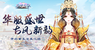 麻将胡了
