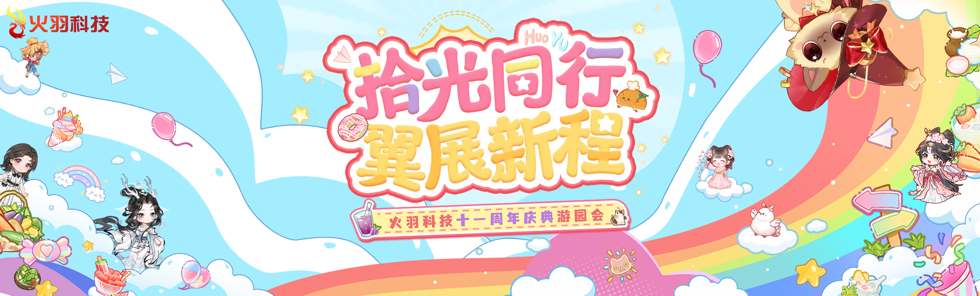 麻将胡了