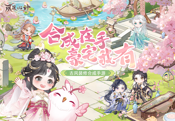 麻将胡了