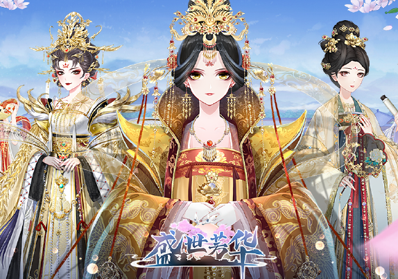 麻将胡了