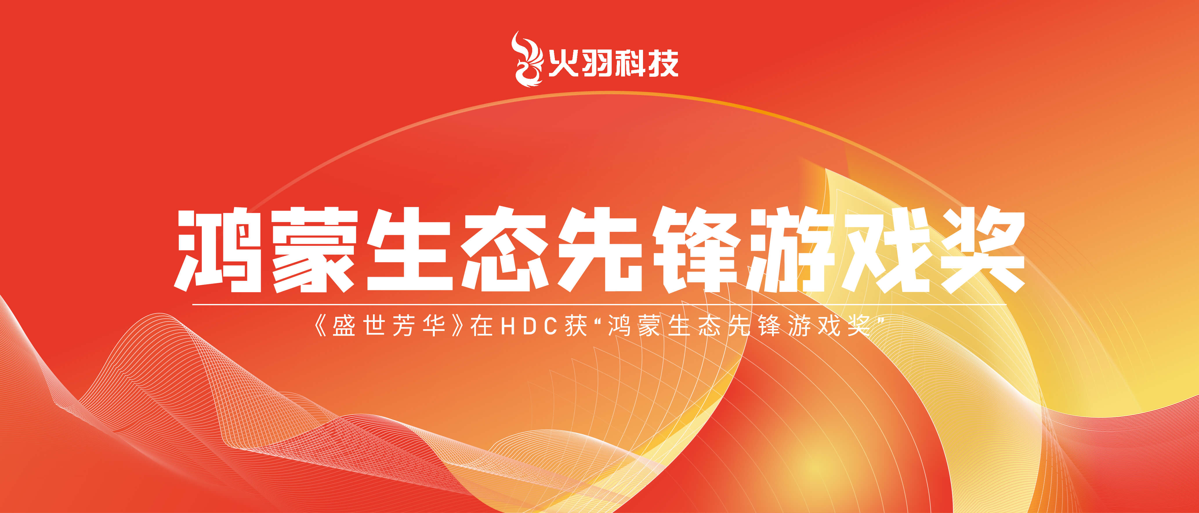 麻将胡了
