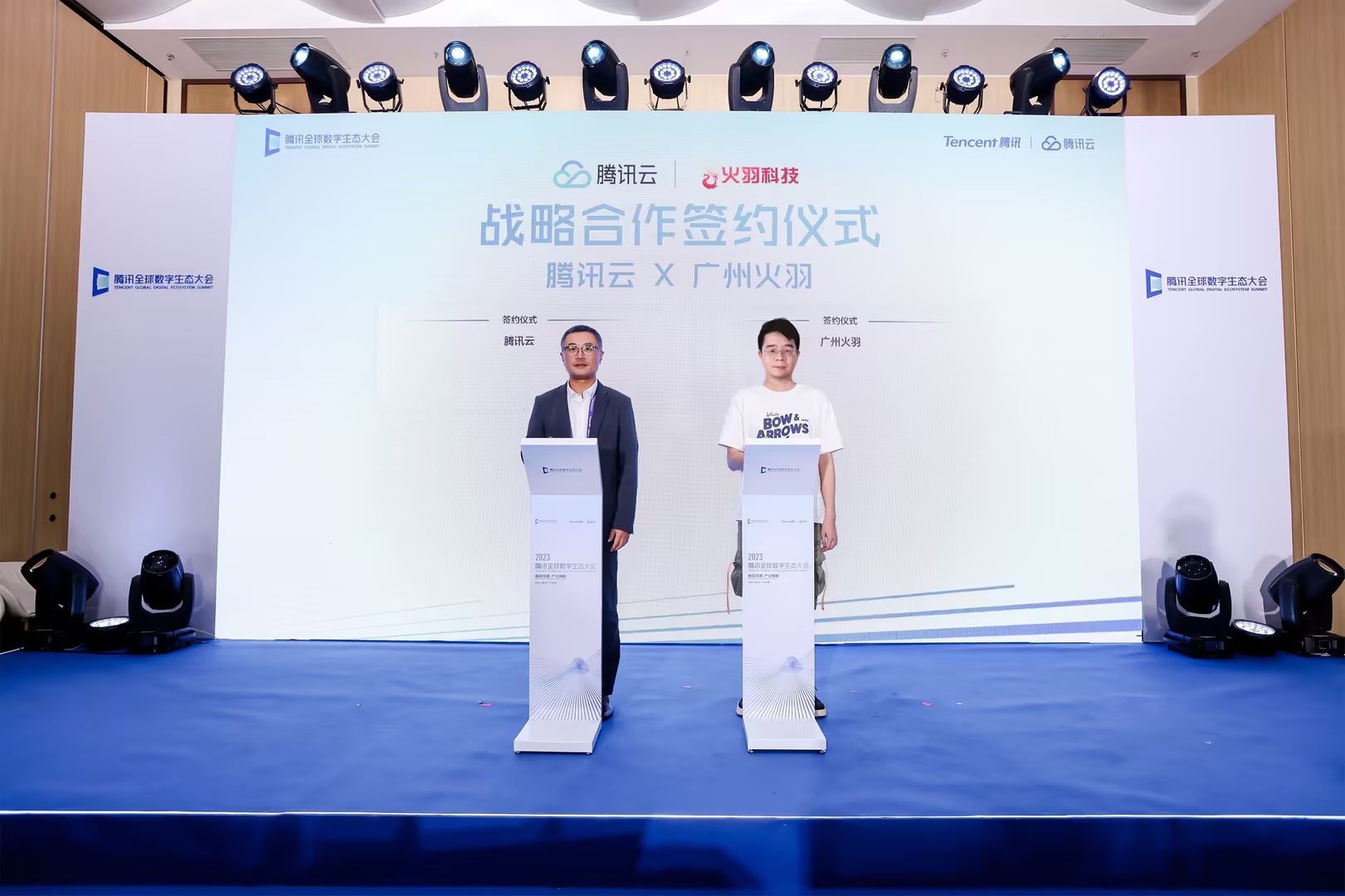 麻将胡了